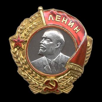 Орден Ленина