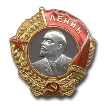 Орден Ленина